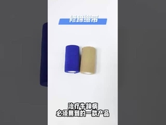 Bantalan Kuku Sapi Karet Kain Non Tenun Perban Kuku Elatik Cohesie Sapi 12*5.5Cm